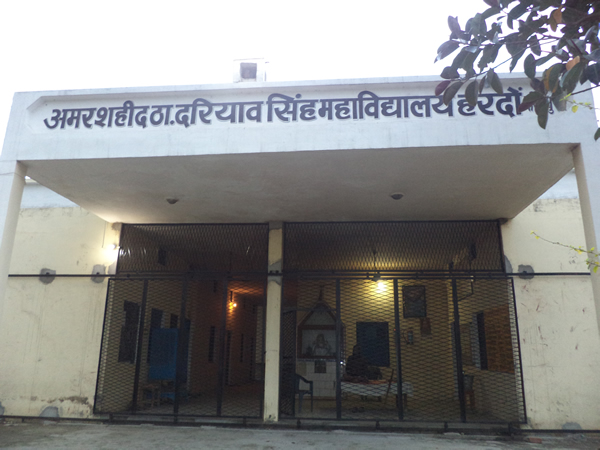 Thakur dariyav Singh Ji College